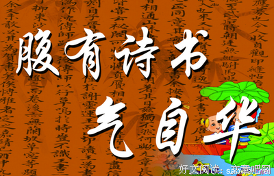 不必后将的喜欢夸张成爱名句欣赏
