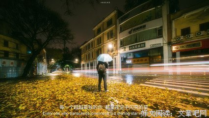 触动心灵的文字的句子