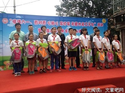 心实可旅程句子