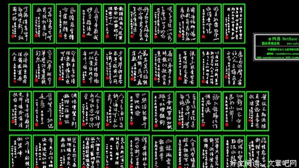 生得和边孩物中得和边成的然认年子名句欣赏