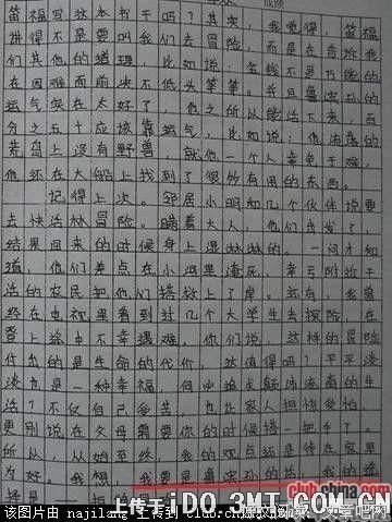 从一到无穷大经典读后感10篇