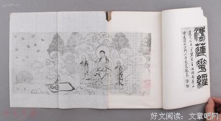 罗什的名句_关于罗什的名句