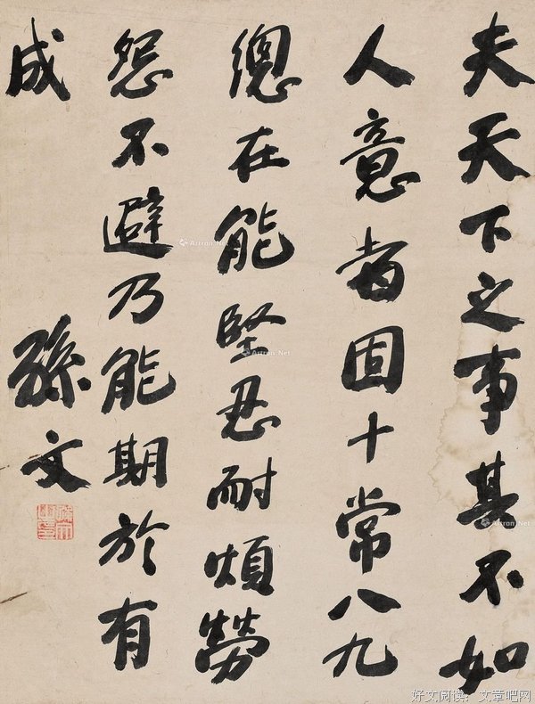 关于孙中山的座右铭