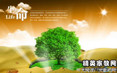 骁勇的名言_关于骁勇的名言