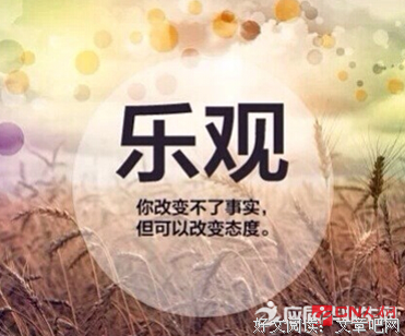 关于大干一场的名句摘抄