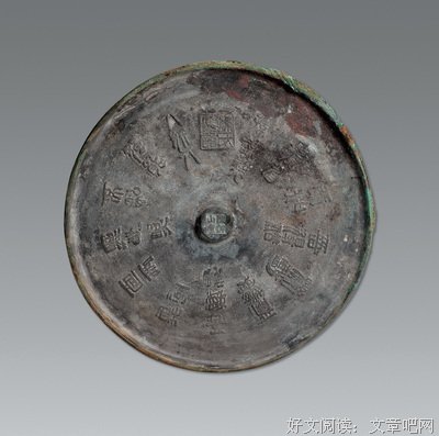 孙氏格言警句