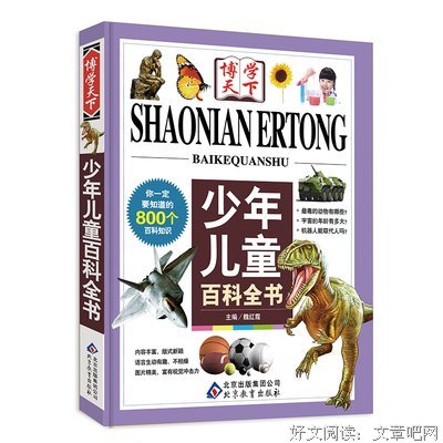 15条关于衣红霞的经典语句