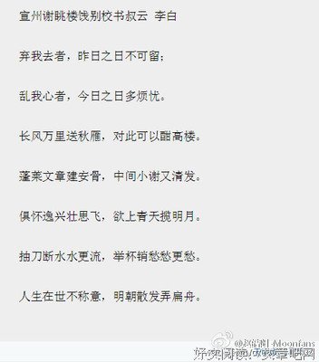 关于小吵小的语句