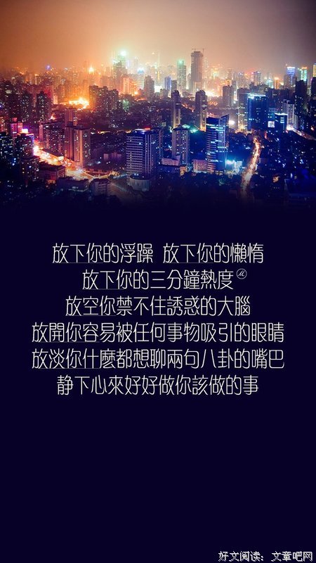 闹心的语句摘抄_关于闹心的语句