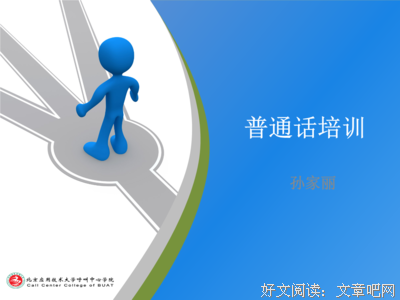 有关丽姑的美文美句摘抄
