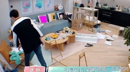 郑爽车内崩溃痛哭：“我哪里不好你就直说啊！”