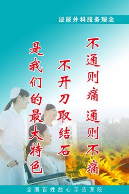 插科打诨的名人名言