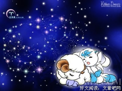 12星座谈过最短的恋爱是多久？
