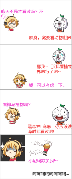关于小野名言大全