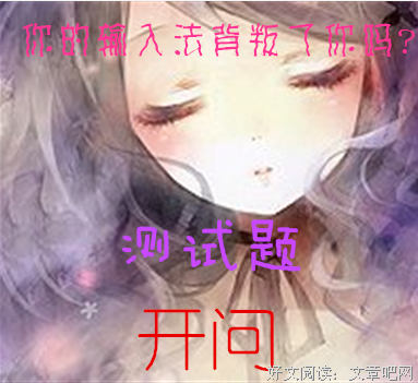 尘印经典句子