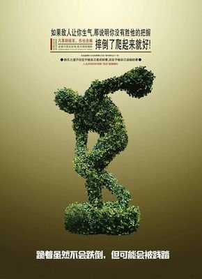 最全的《我的一个道姑朋友》经典的句子大全
