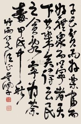 《论》的句子