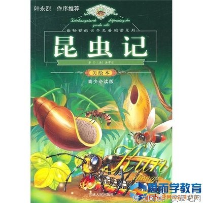 自我封闭好词好句
