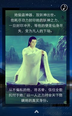 白子画花千骨的句子