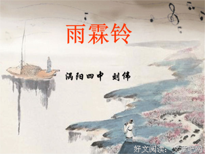 写景抒情经典名句