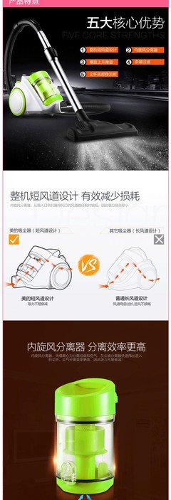 美的不能月带天美的句子