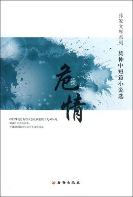 关于顾漫的优美句子