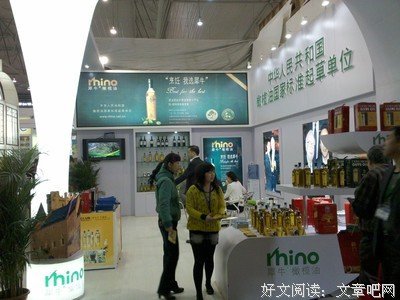 美国第一夫人回忆录的读后感10篇