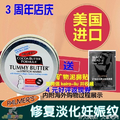 中秋、按摩、及其他 