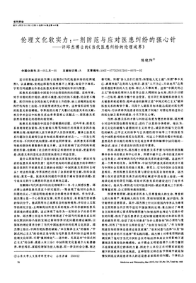关于己天诛地的格言