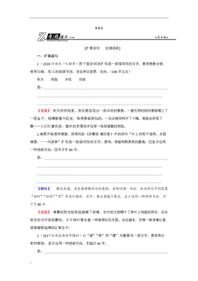 描写多此一举的经典句子