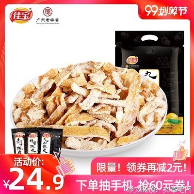 出贵子的句子