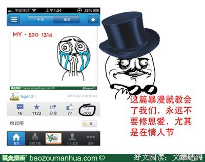 恩爱的名句_关于恩爱的名句