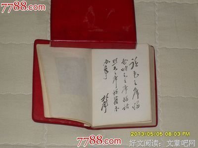 15条关于卿生的经典语句