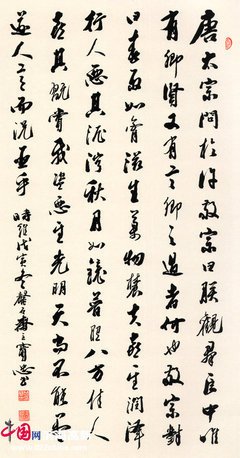 15条关于平淡无奇的经典语句