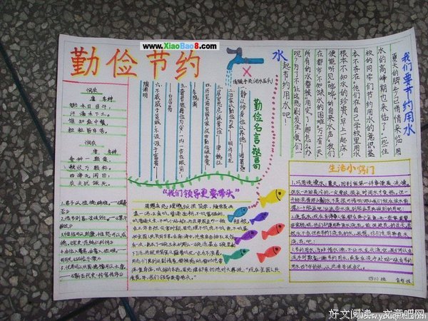 关于坑爹的名句摘抄
