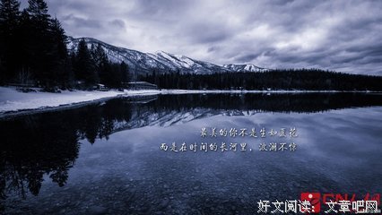 关于有效名言名句