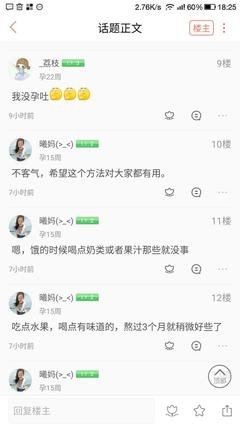 “来说是非者，便是是非人。”评论他人就是消耗自己的生命能量。