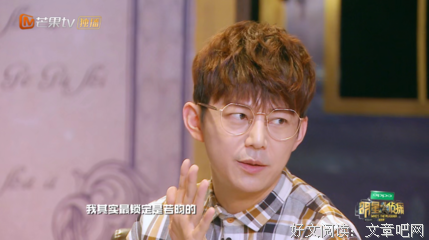 “何炅，你不必讨好所有人！”