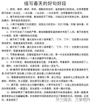 有关I like的句子