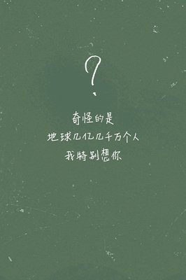 美少女经典的句子