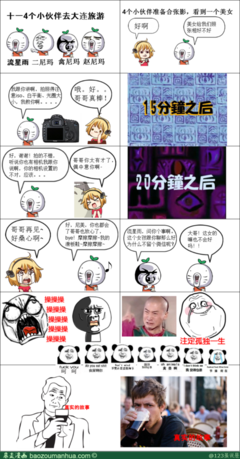 流星雨经典名句