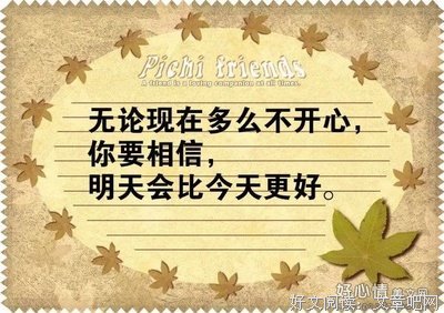 触动优美的句子