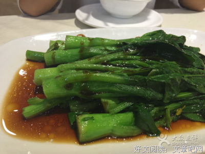 大上然过国发家语录