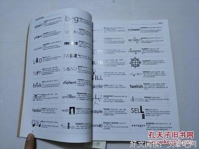 《书不华》的句子