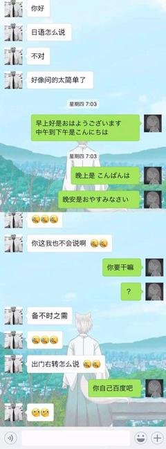 我就是喜欢拒绝别人。