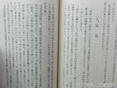 《北京青年性生活图鉴》