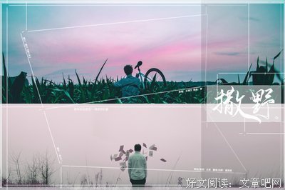 最新的巫哲的名言