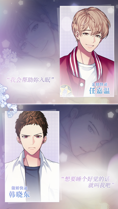 最新的《欢迎来到噩梦游戏》经典语句