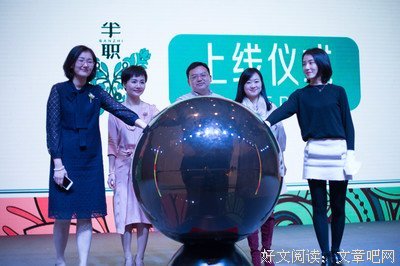 最新的《灵魂有香气的女子》名句欣赏