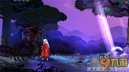 《犬夜叉人物的秘密》语录摘抄